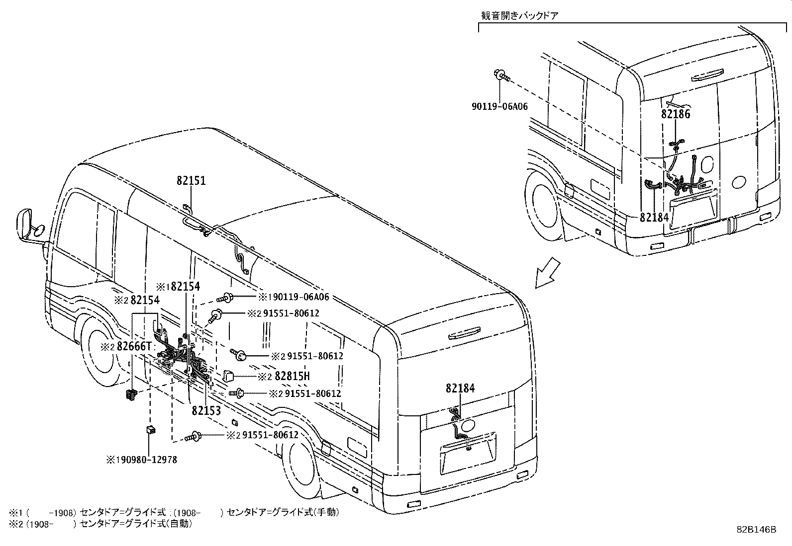 82142-V4050 WIRE, INSTRUMENT PANEL, NO.2 product image