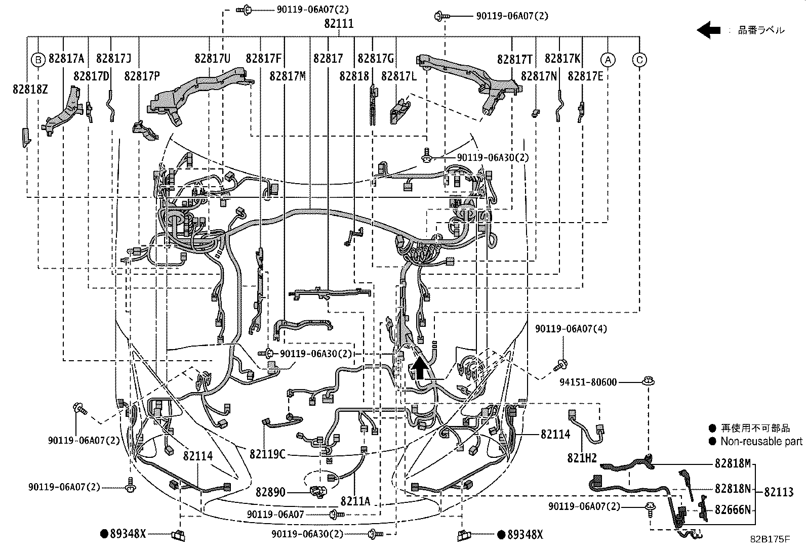 82121-11020 WIRE, ENGINE product image