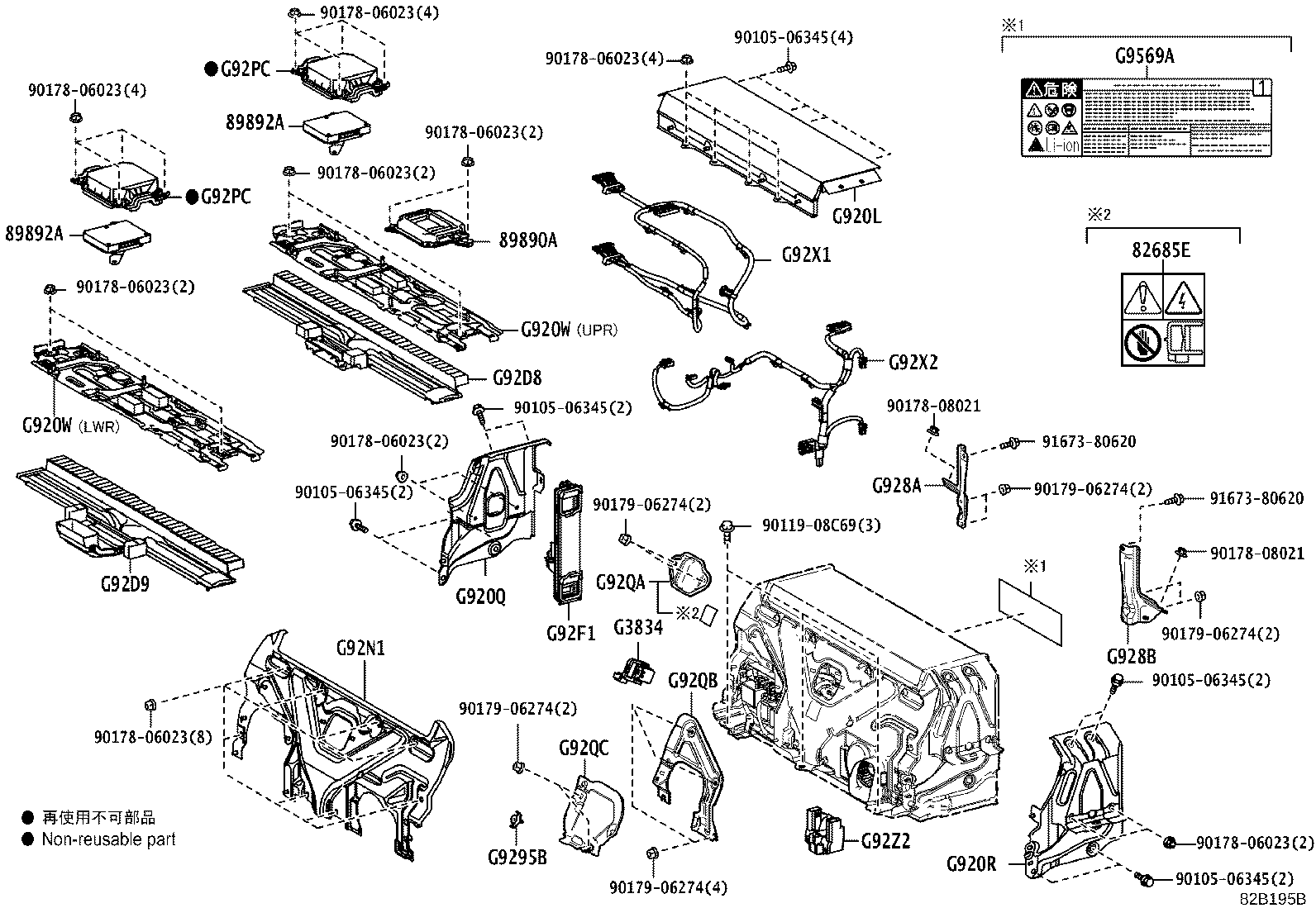 28800-31540 BATTERY product image