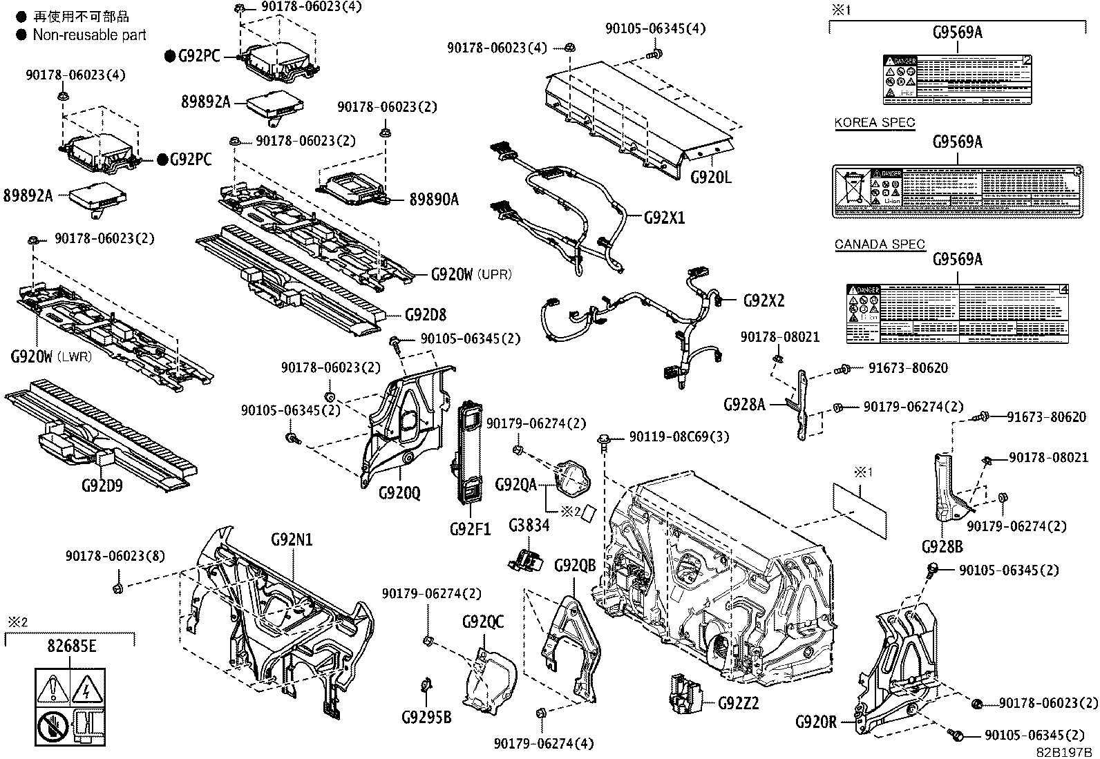 Thumbnail 5 for 28885-38020