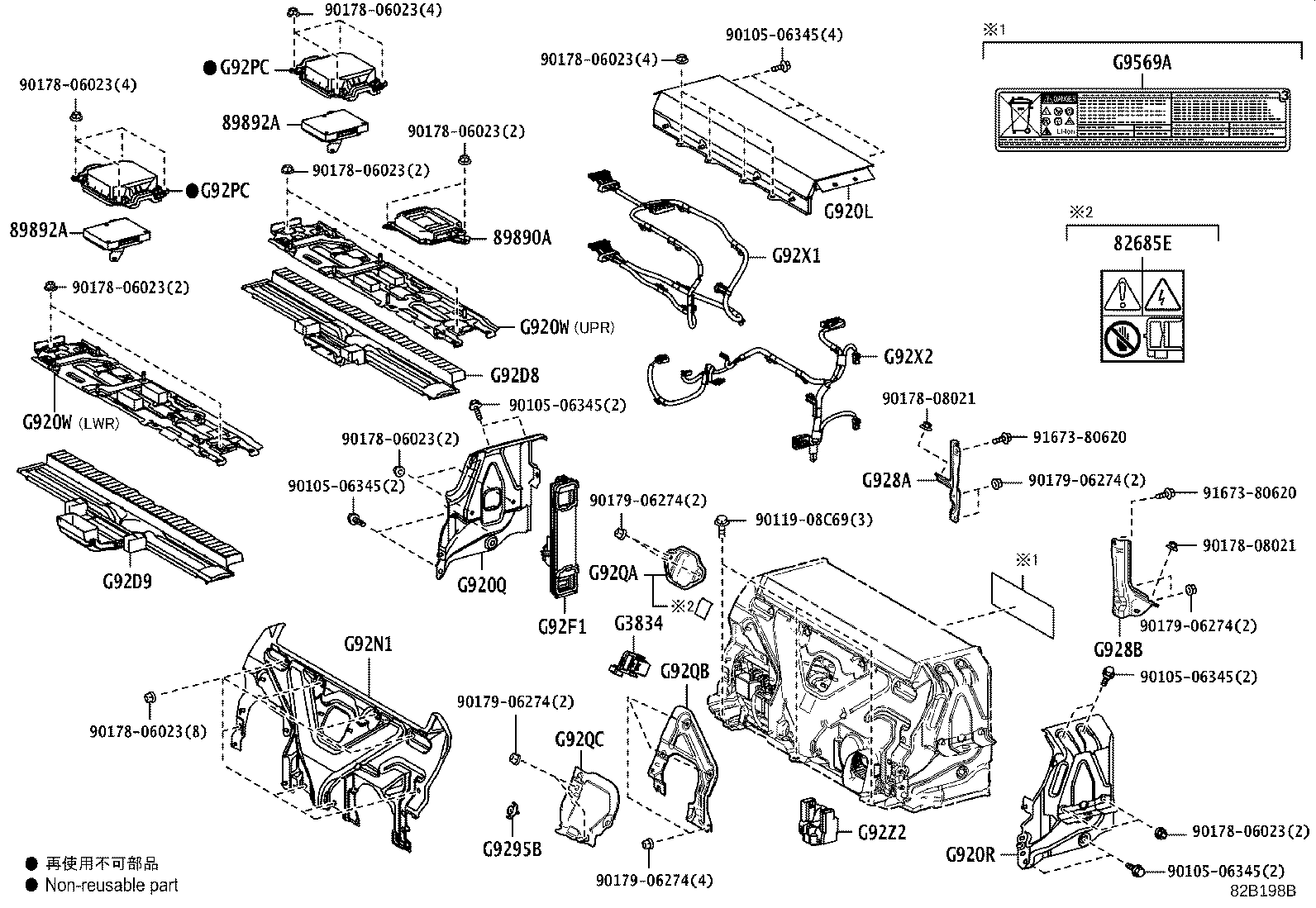 28813-38020 BRACKET, SUB-BATTERY product image