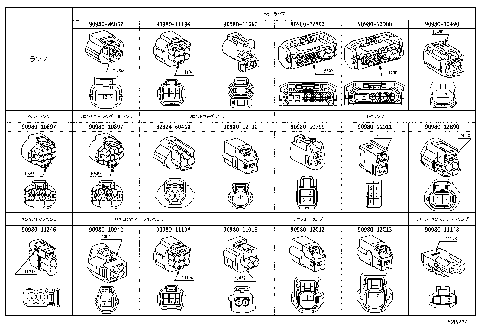82151-10501 WIRE, FRONT DOOR, RH product image