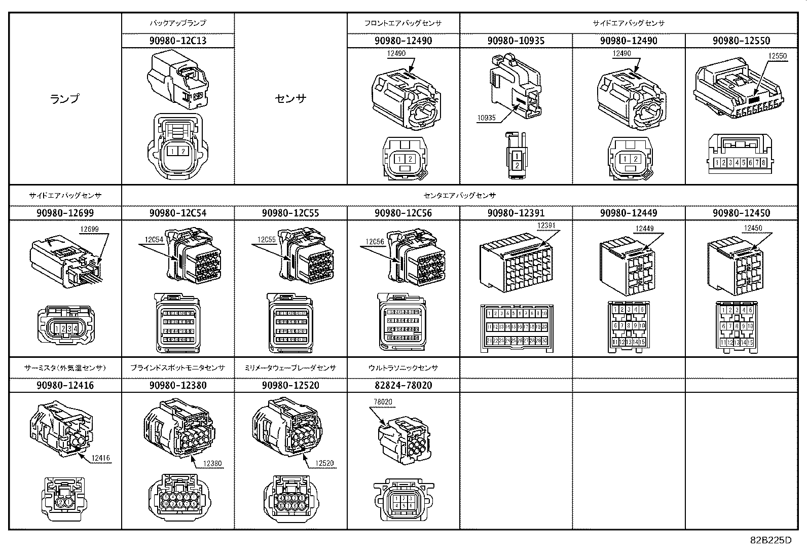82151-10501 WIRE, FRONT DOOR, RH product image