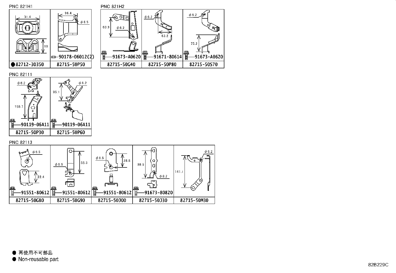 Thumbnail 14 for 82181-11010