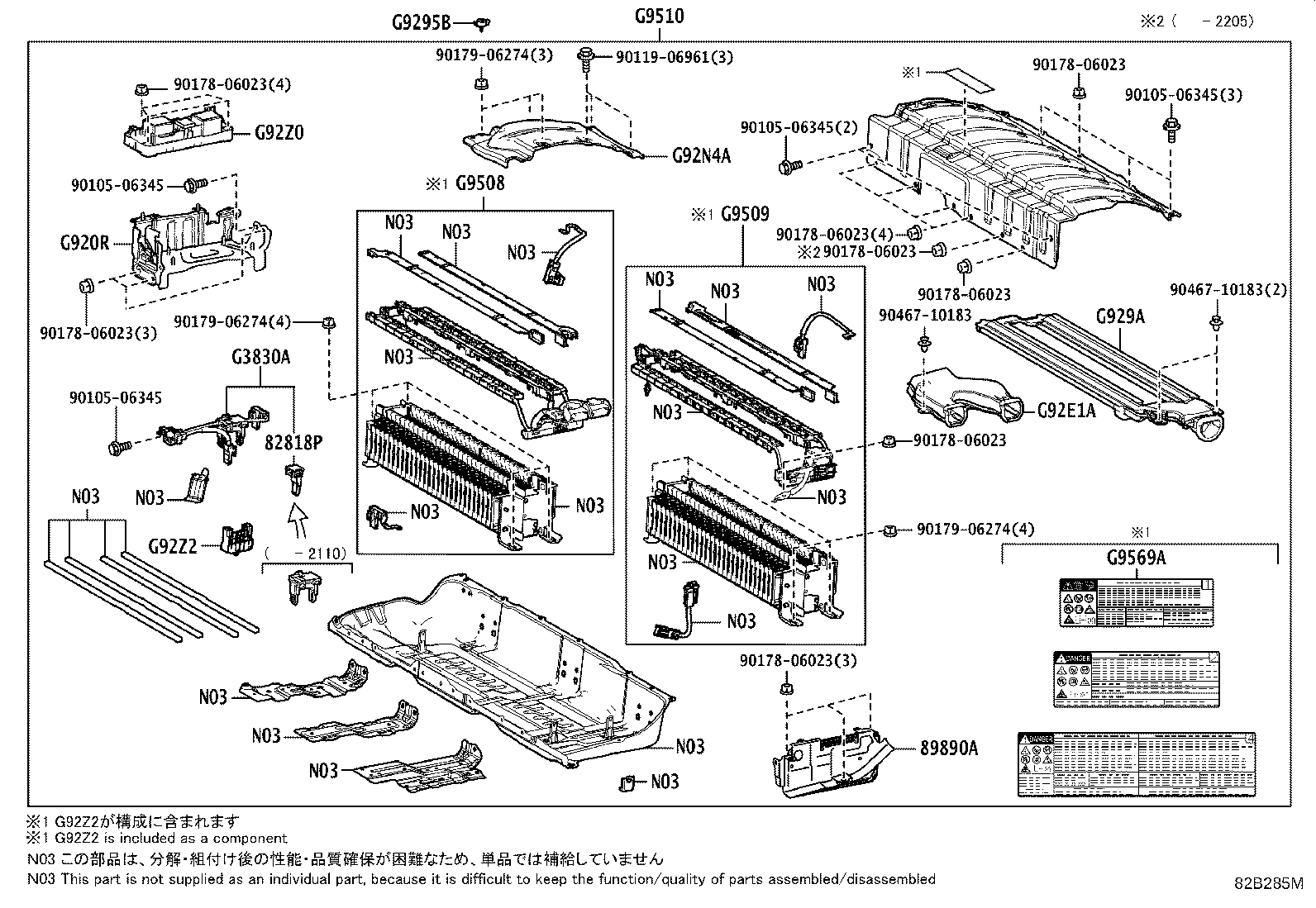 G9510-33100 BATTERY ASSY, HV SUPPLY product image