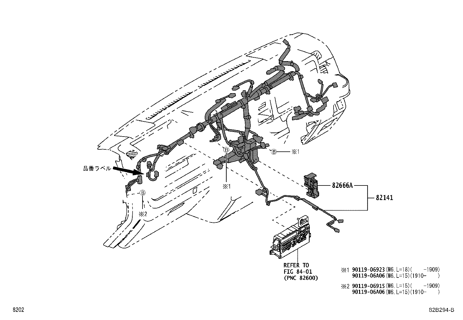 82172-B5020 WIRE, ROOF, NO.2 product image