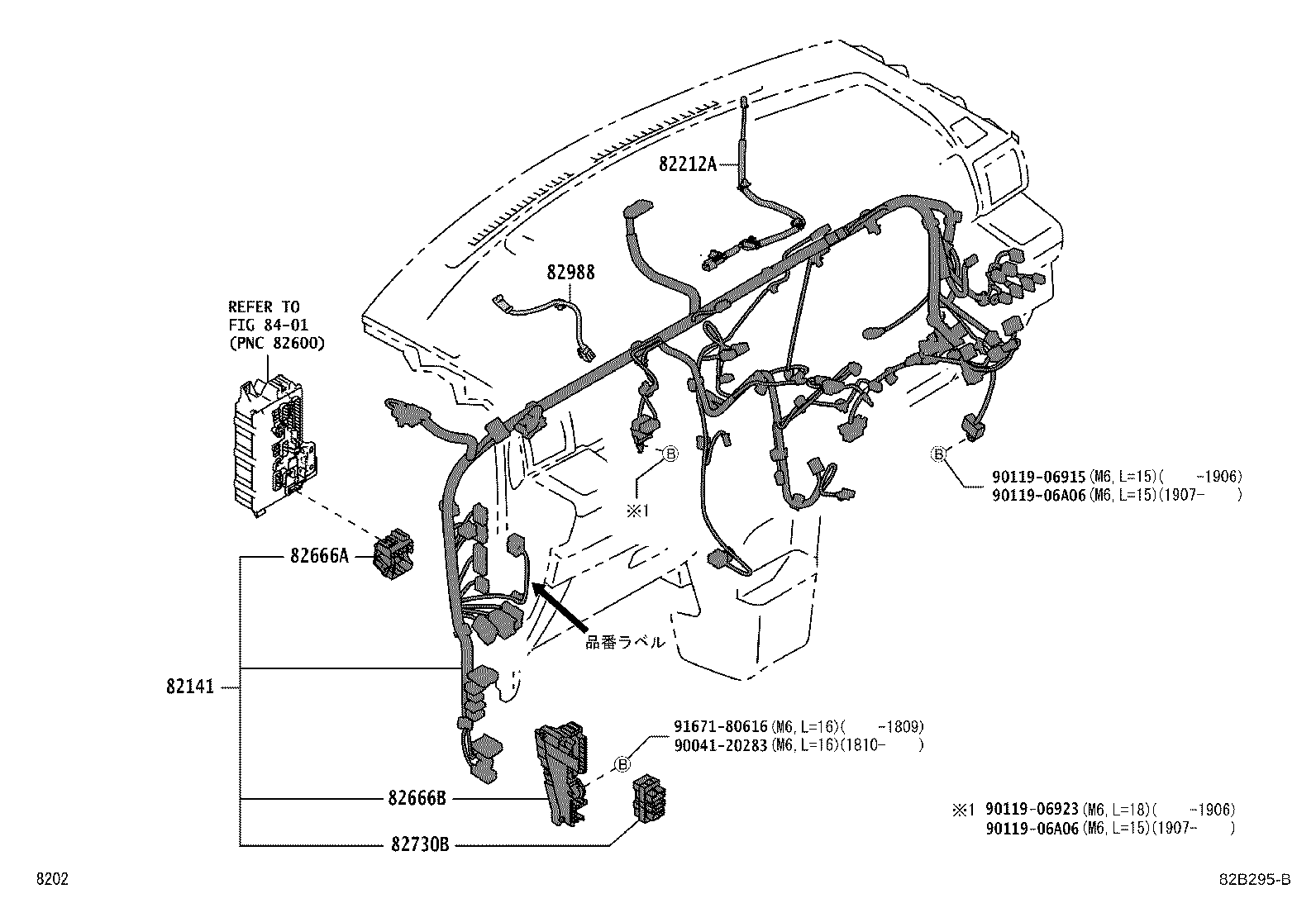 82053-B2071 WIRE, REAR DOOR, RH product image