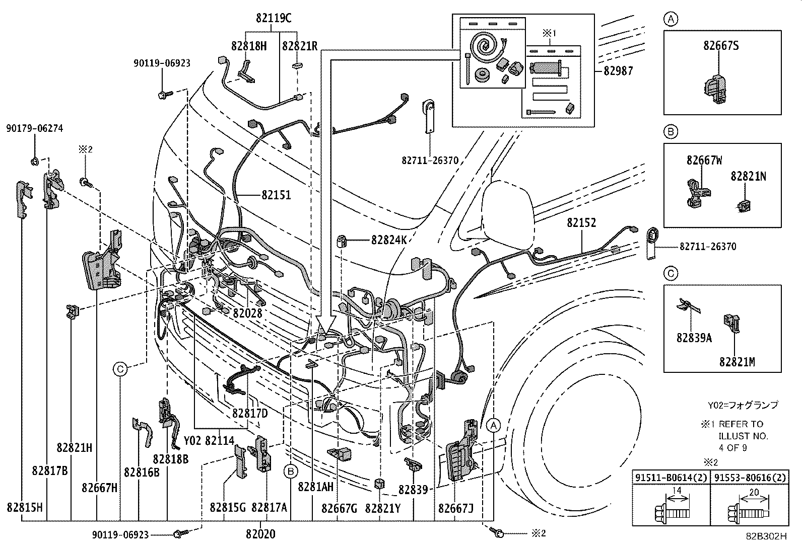 82020-V3142 HARNESS ASSY, WIRING COWL TO HEADLAMP product image
