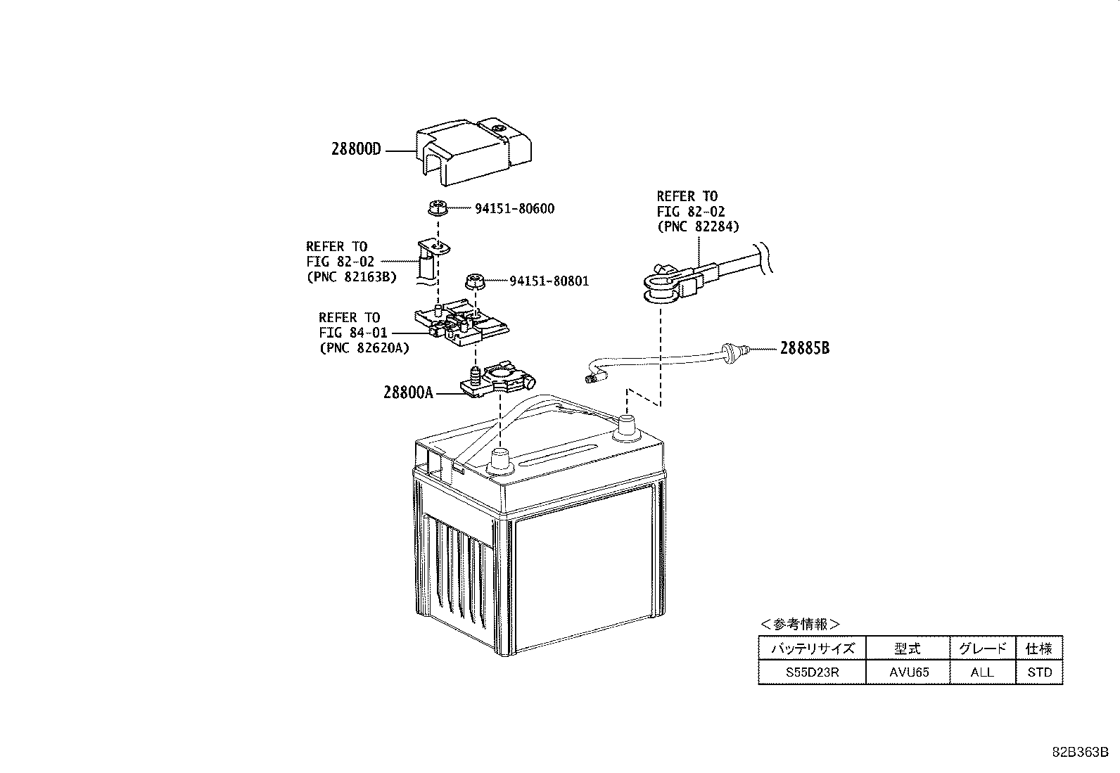 28885-37070 HOSE, BATTERY product image