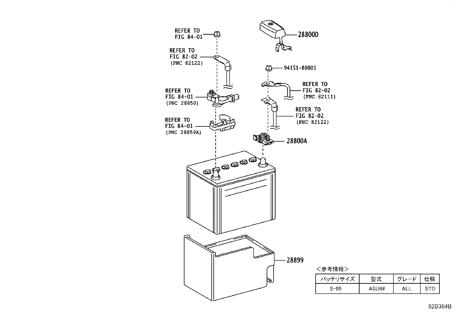 28885-37070 HOSE, BATTERY product image
