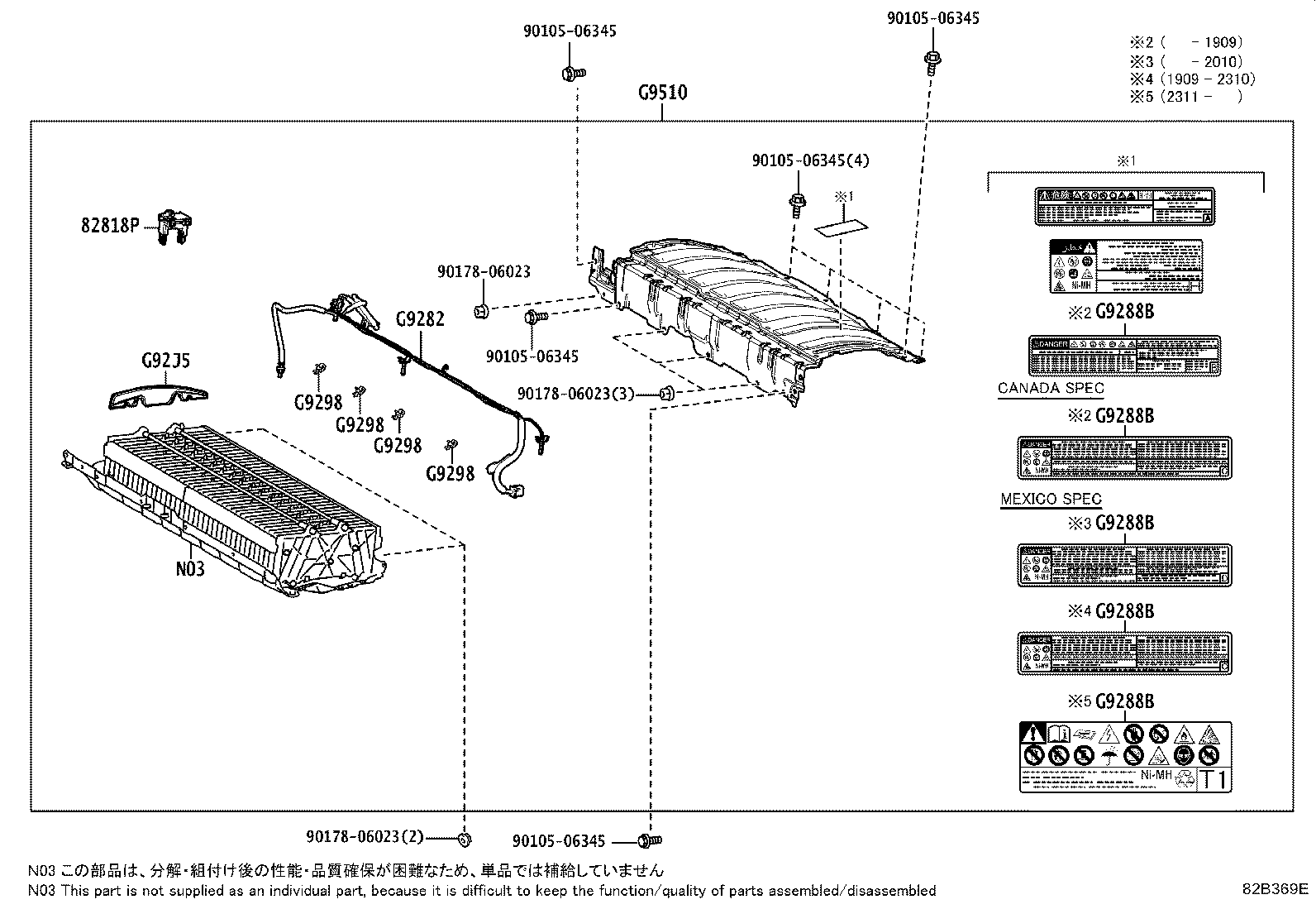 Thumbnail 7 for 28885-0P030