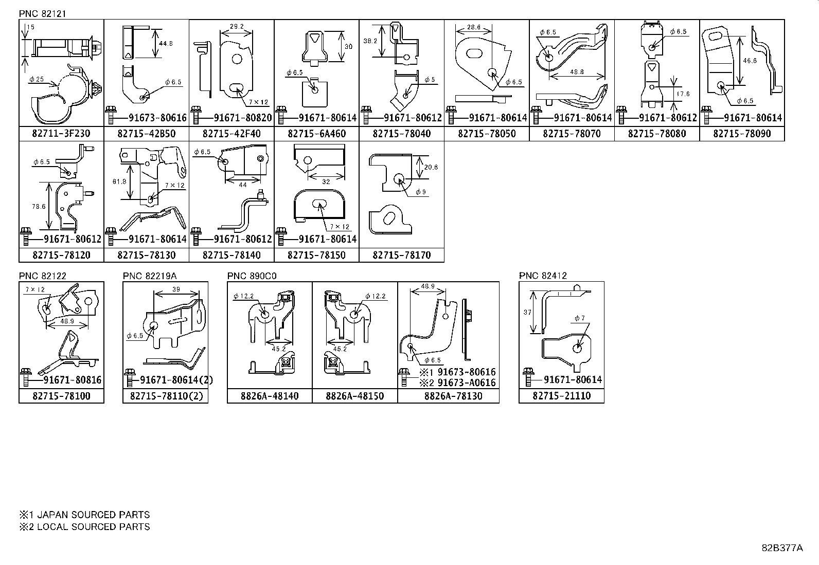 82113-48080 WIRE, ENGINE ROOM, NO.3 product image
