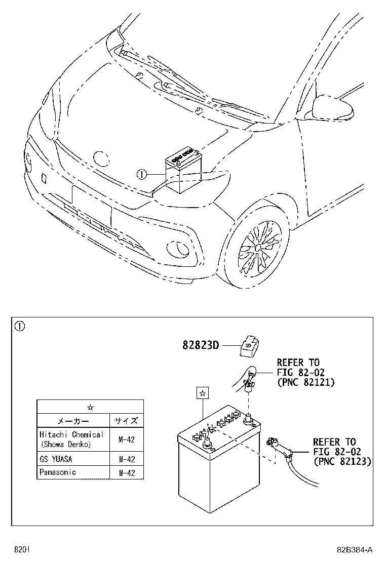 82823-B1020 CAP, TERMINAL product image