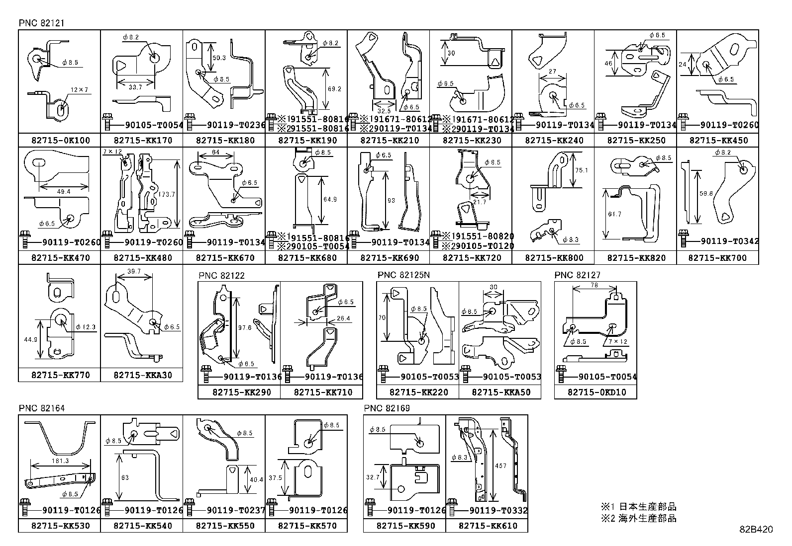 82154-KK010 WIRE, REAR DOOR, NO.2 product image