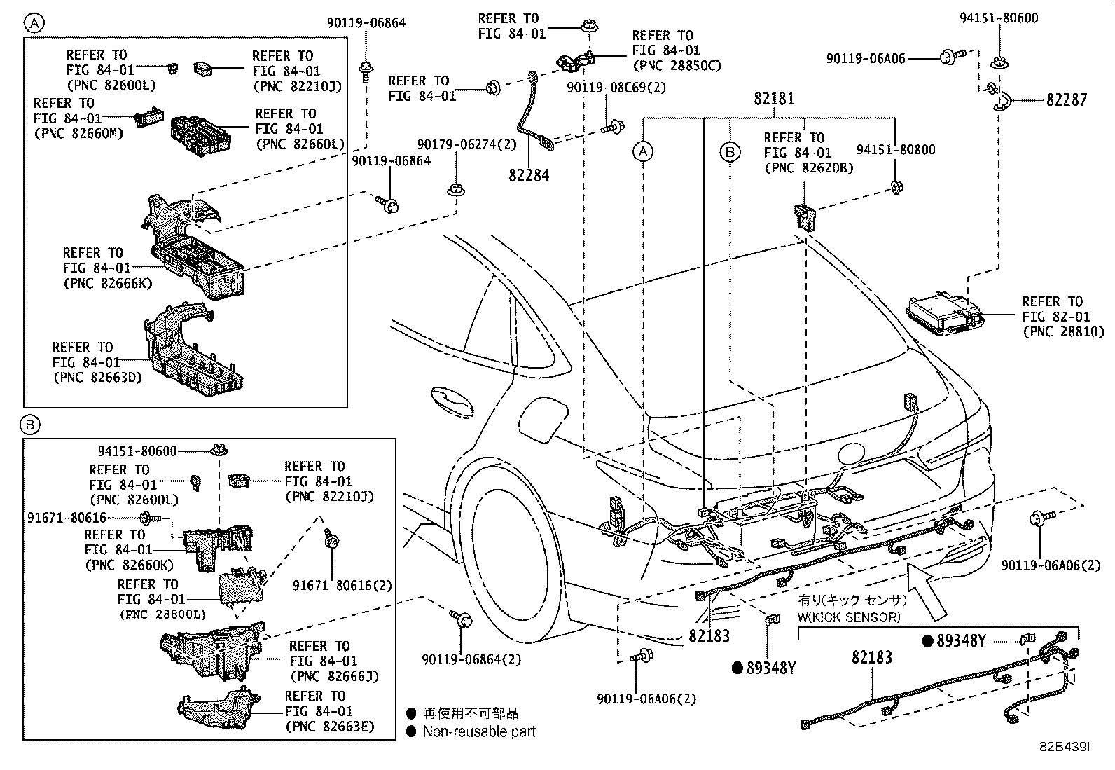Thumbnail 12 for 82143-50060