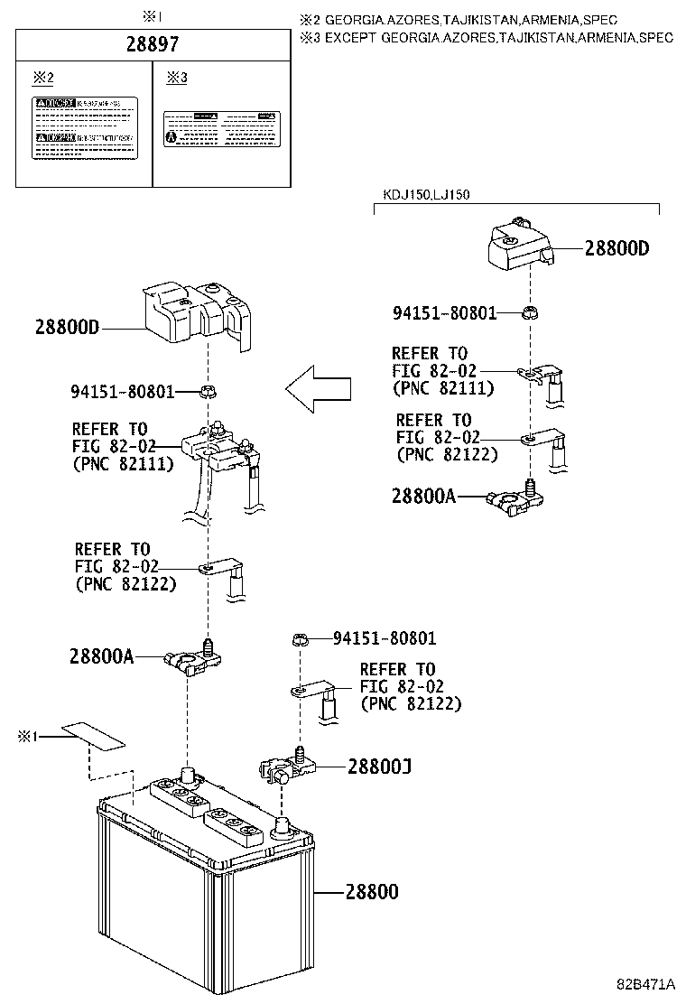 28800-76091 BATTERY product image