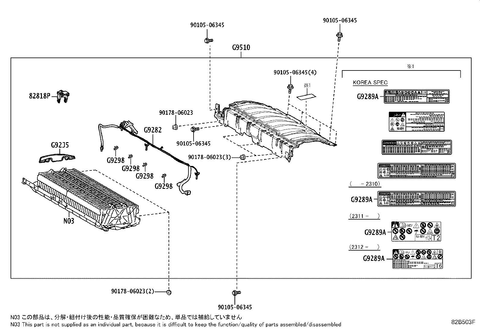 28800-F0010 BATTERY product image