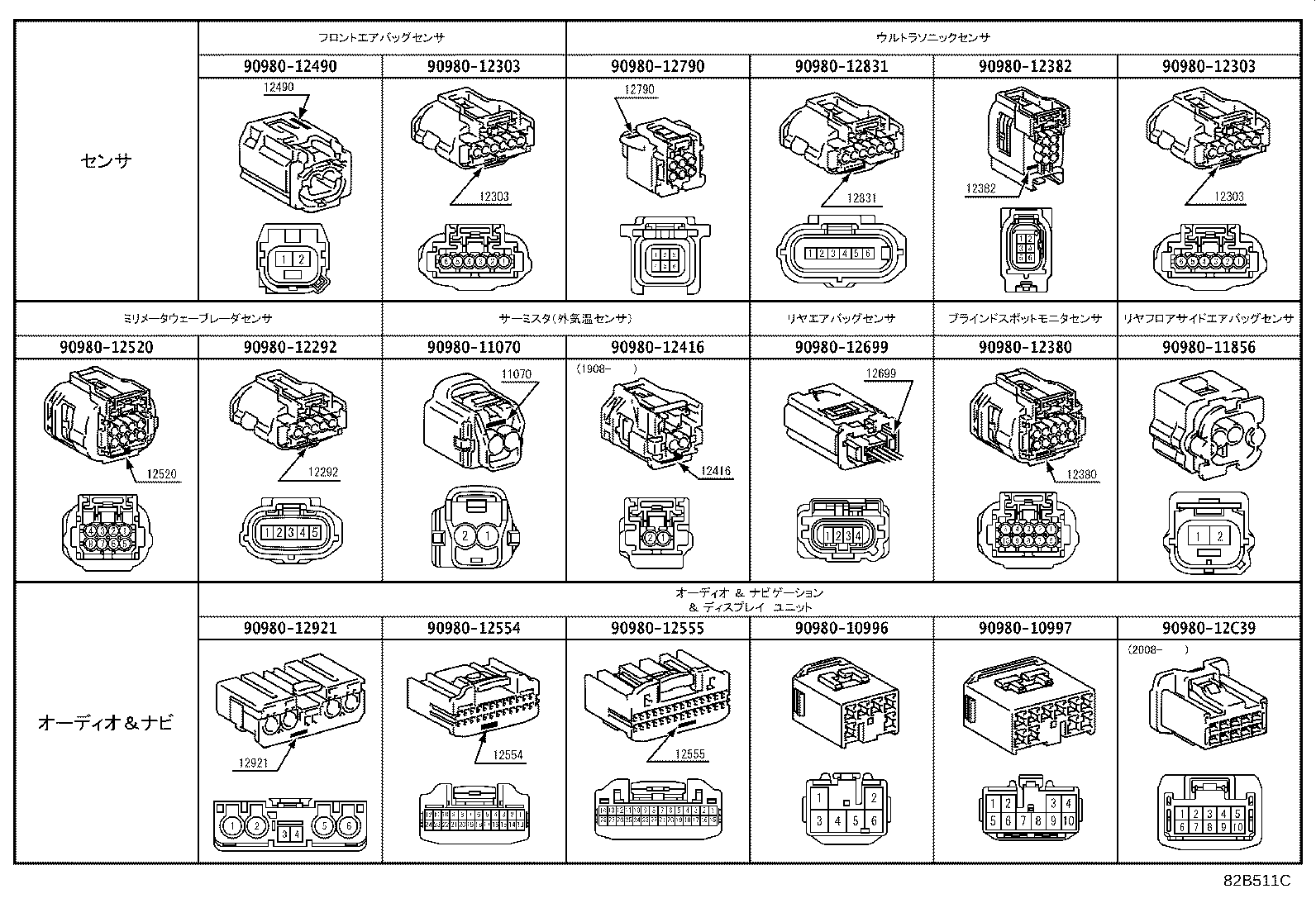 82142-6AL33 WIRE, INSTRUMENT PANEL, NO.2 product image