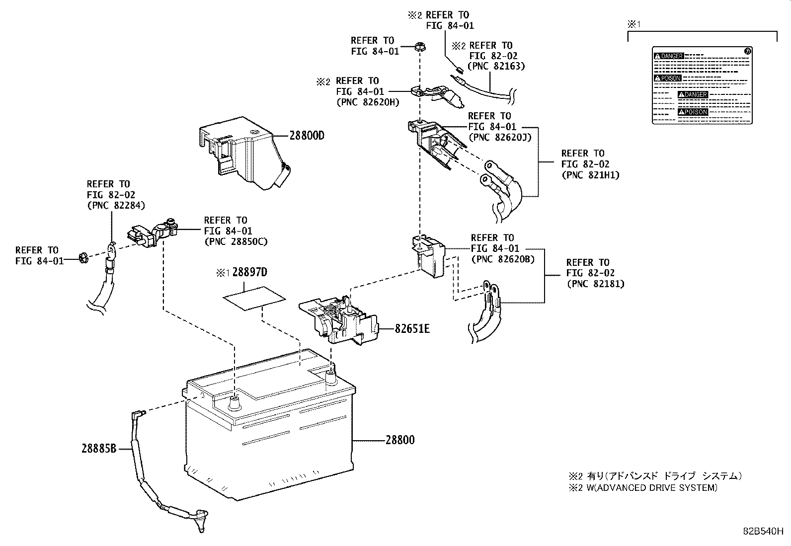 Toyota 28885-70040 HOSE, BATTERY