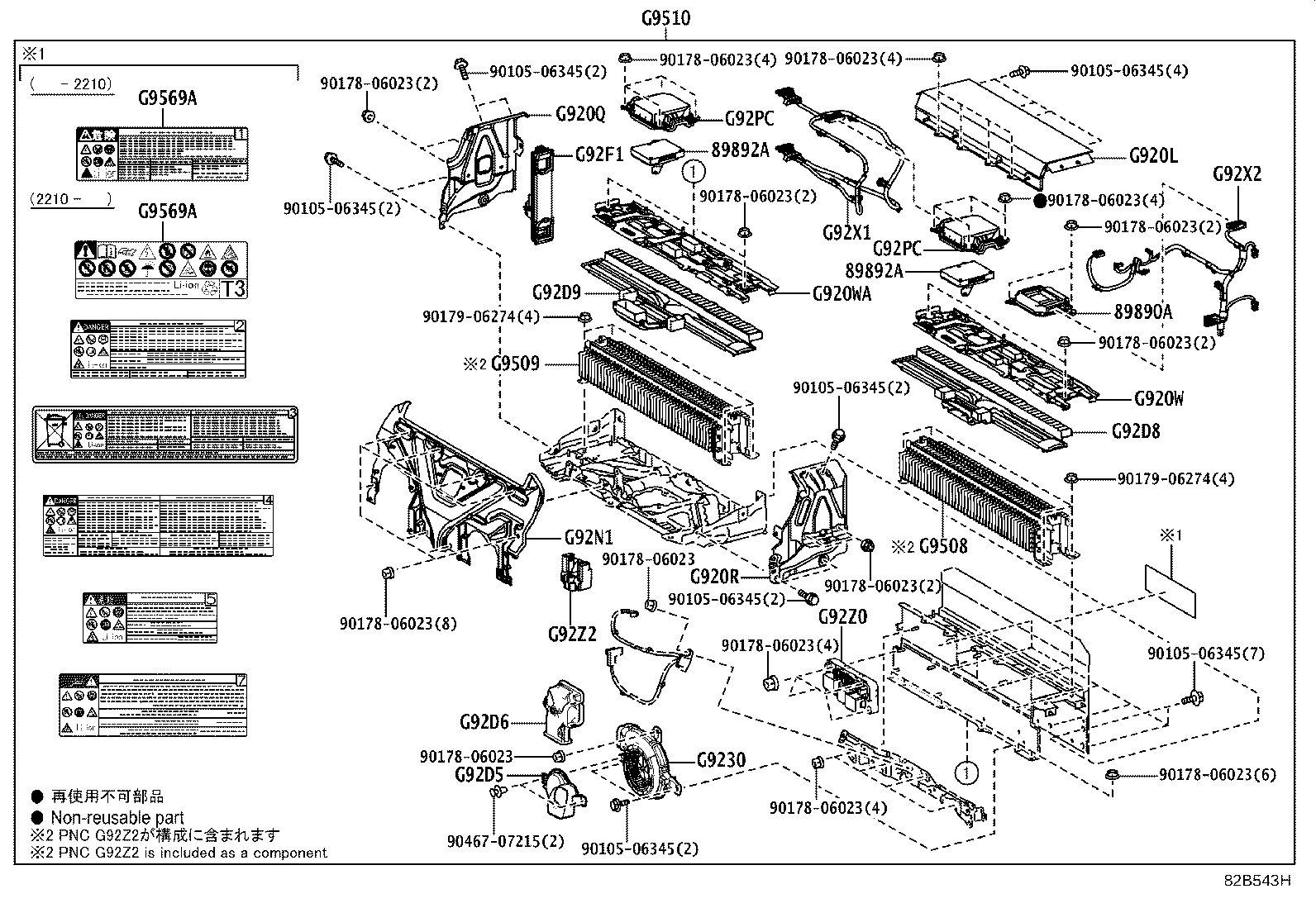 28800-31501 BATTERY product image