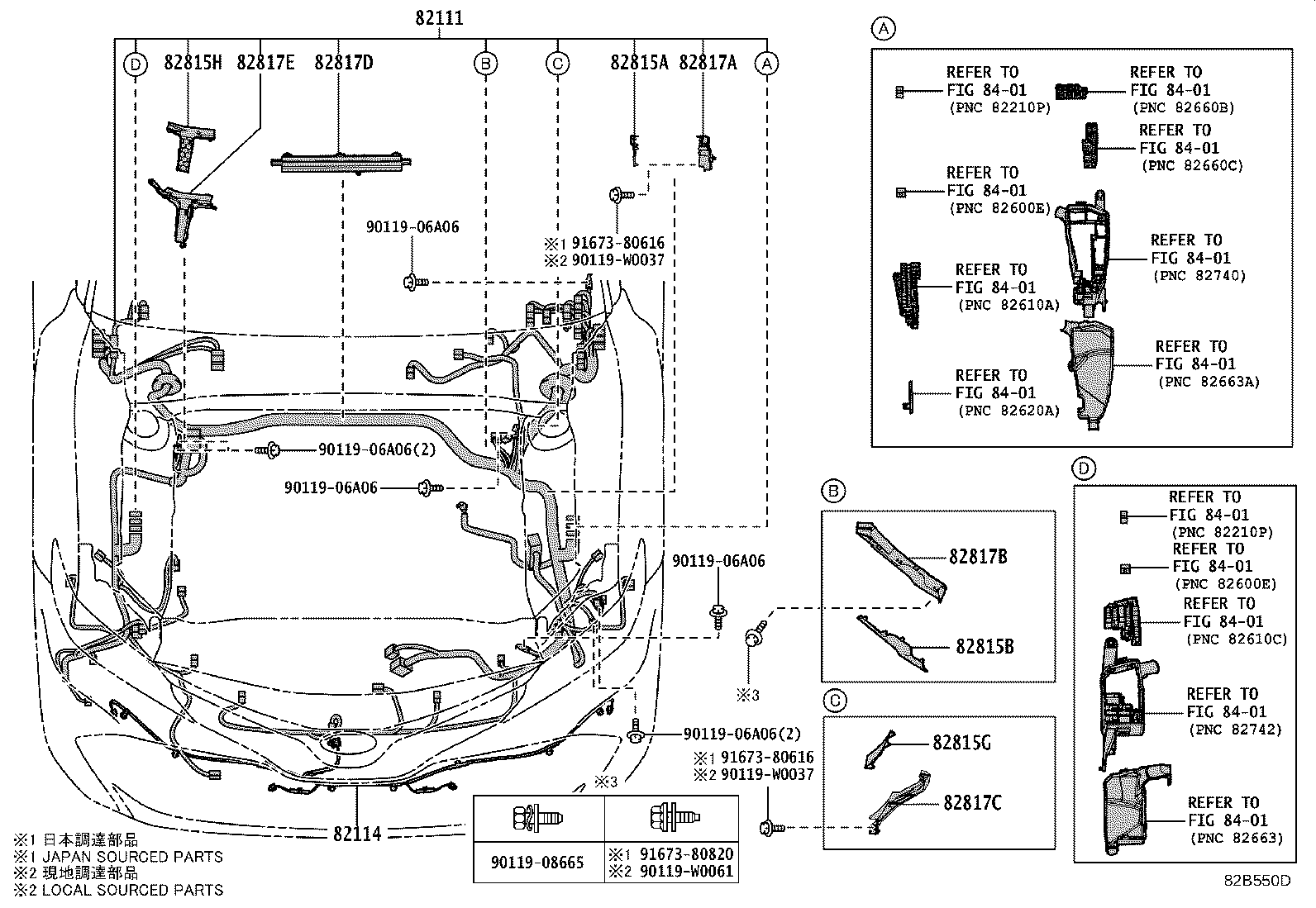 82817-0R580 PROTECTOR, WIRING HARNESS, NO.24 product image
