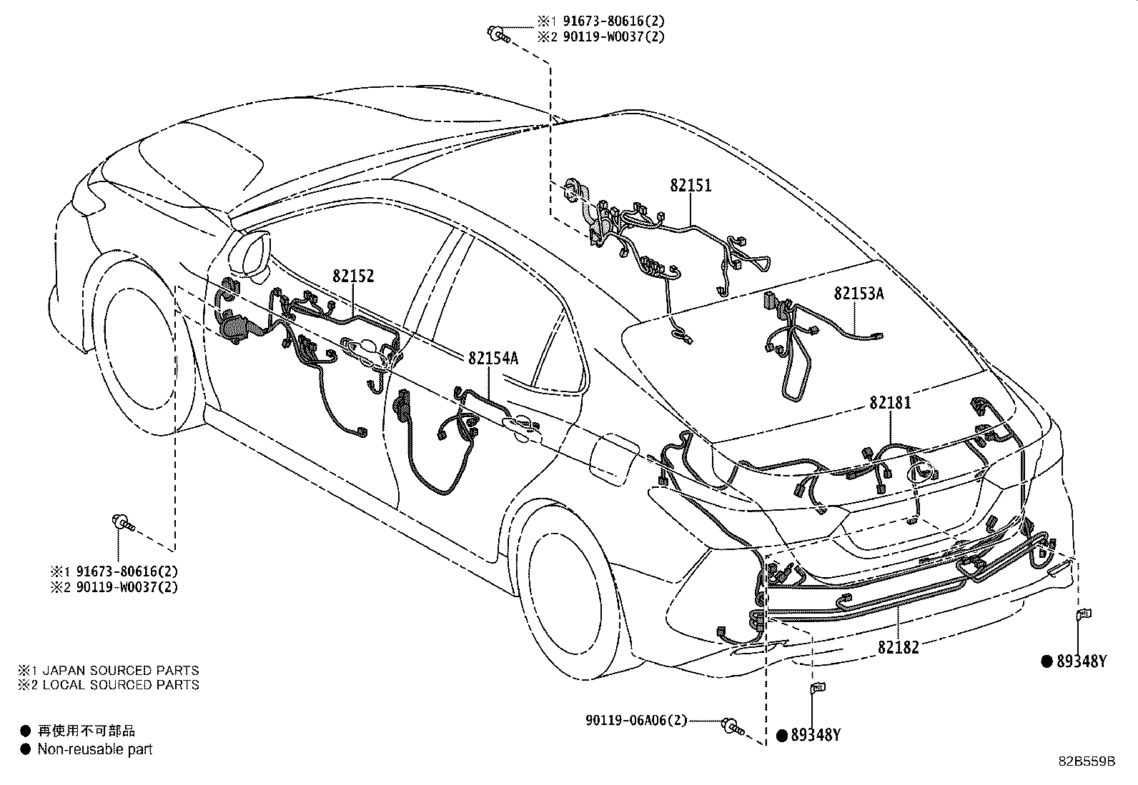 82817-0R580 PROTECTOR, WIRING HARNESS, NO.24 product image