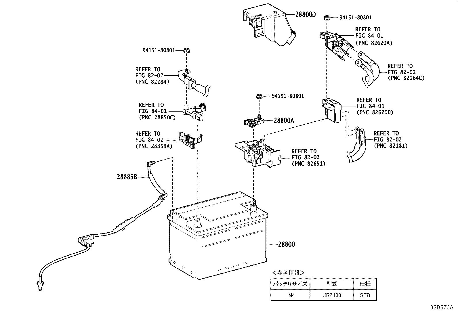 28800-31540 BATTERY product image