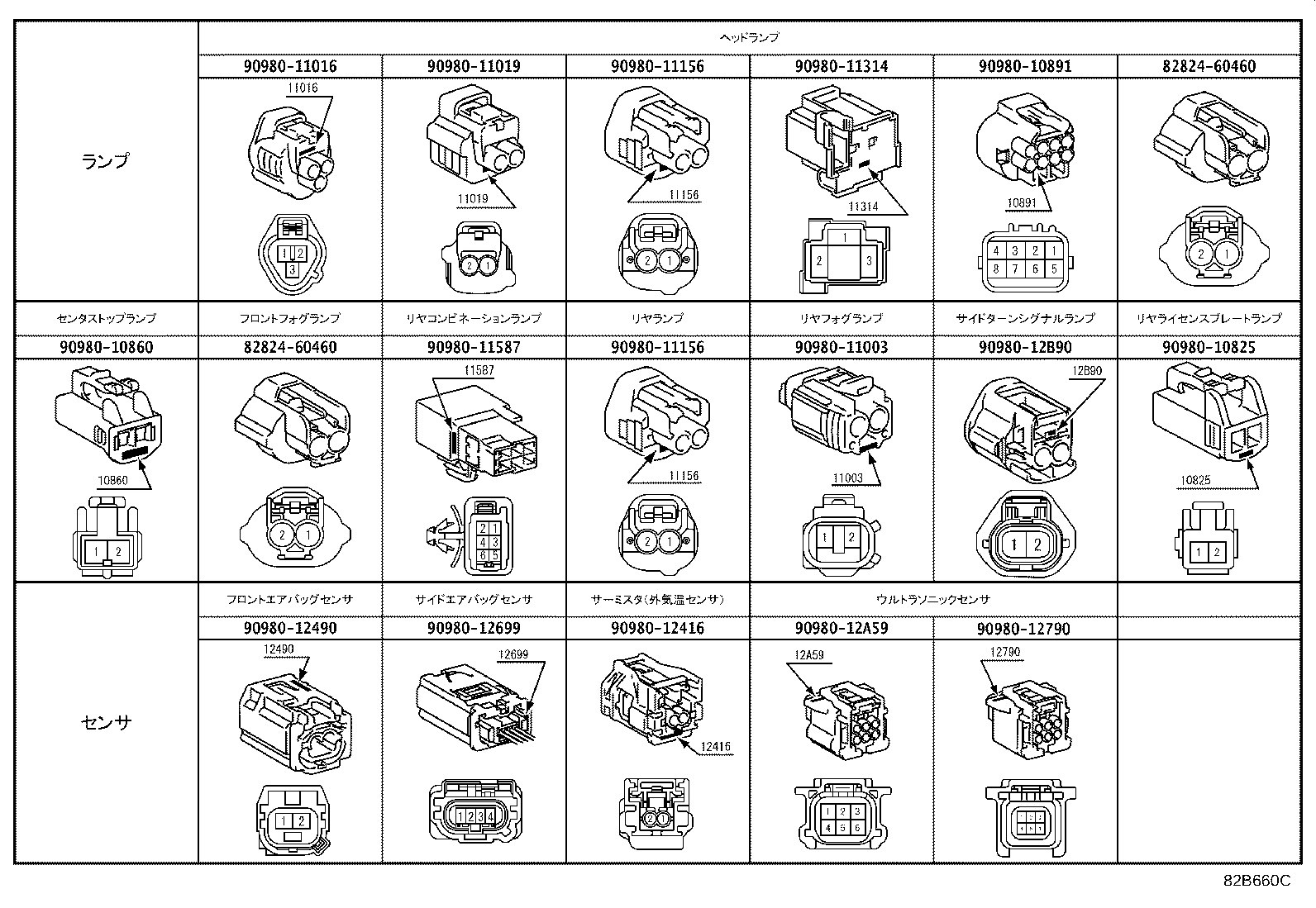 82824-15040 CONNECTOR, WIRING HARNESS product image