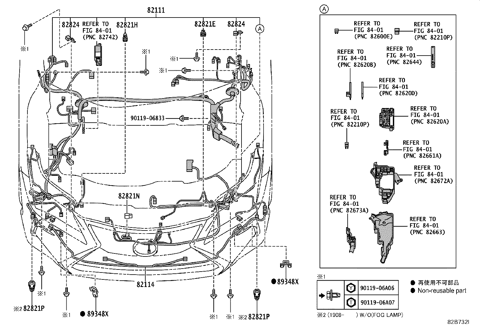 Toyota 82181-48340 WIRE, LUGGAGE ROOM, NO.1