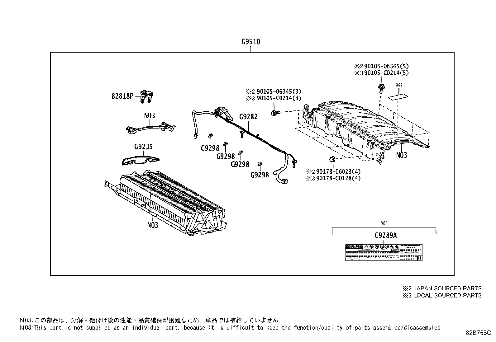 G9510-06010 BATTERY ASSY, HV SUPPLY product image