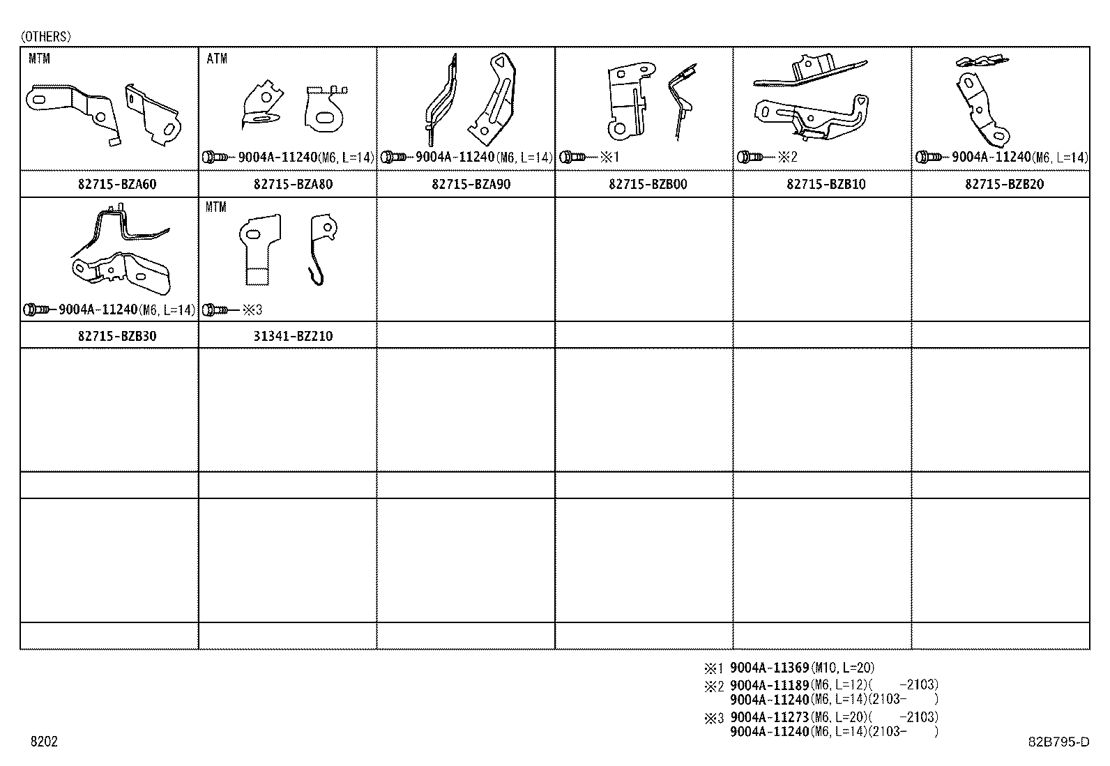 82153-BZ480 WIRE, REAR DOOR, RH product image