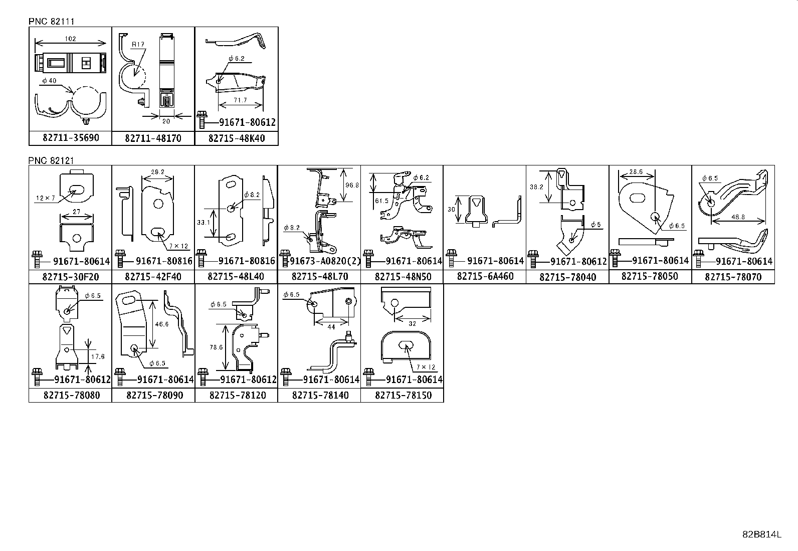 82142-48P50 WIRE, INSTRUMENT PANEL, NO.2 product image