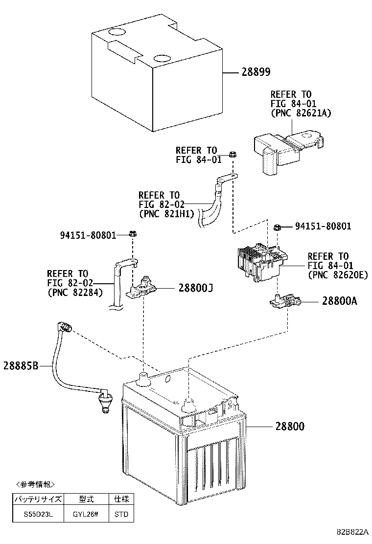 28800-31391 BATTERY product image