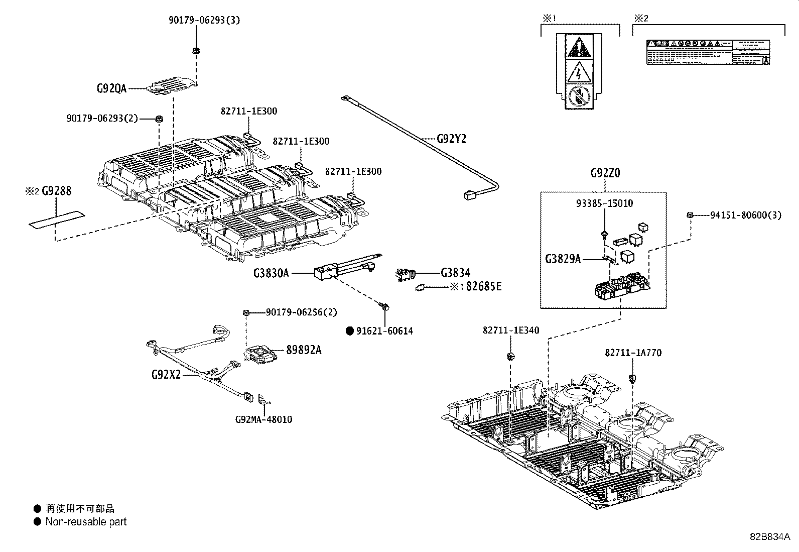 28800-31391 BATTERY product image