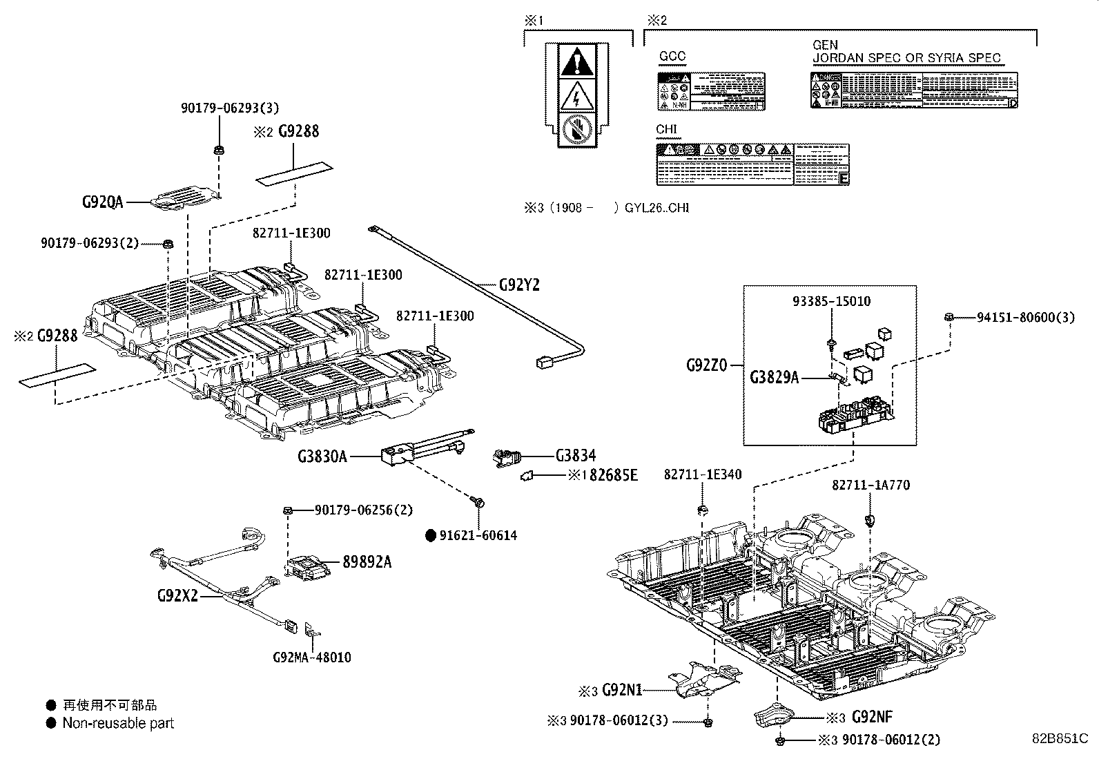 28800-31431 BATTERY product image