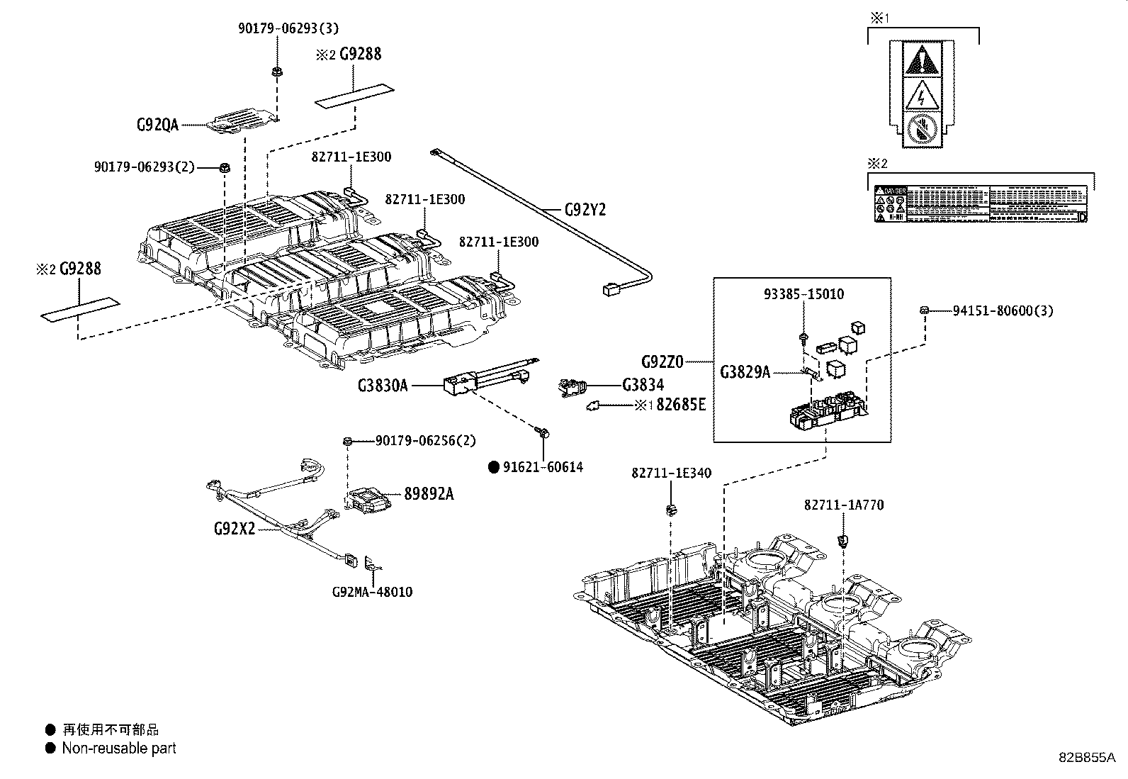 28800-31291 BATTERY product image