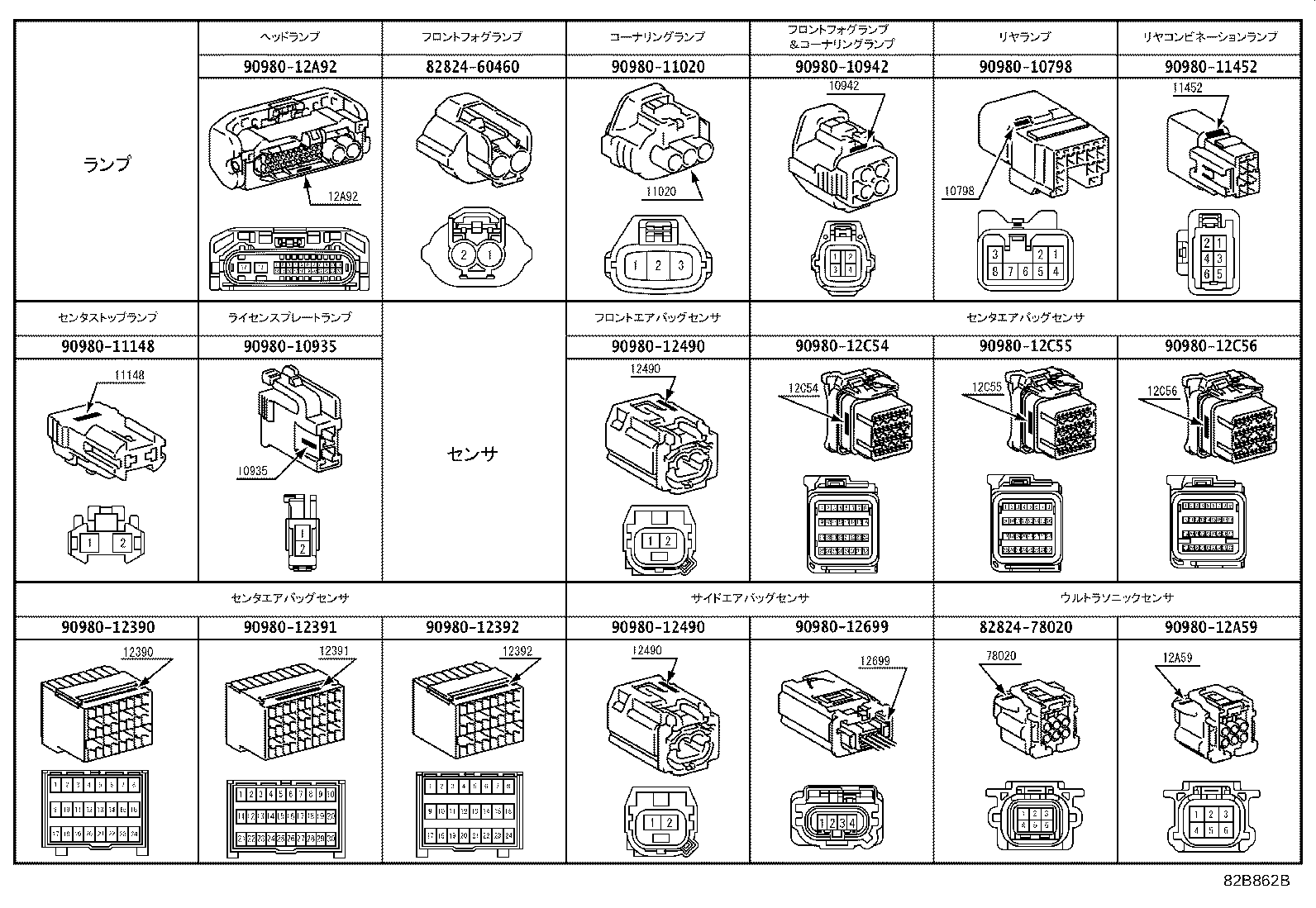 82193-48110 WIRE, REAR SEAT, RH product image