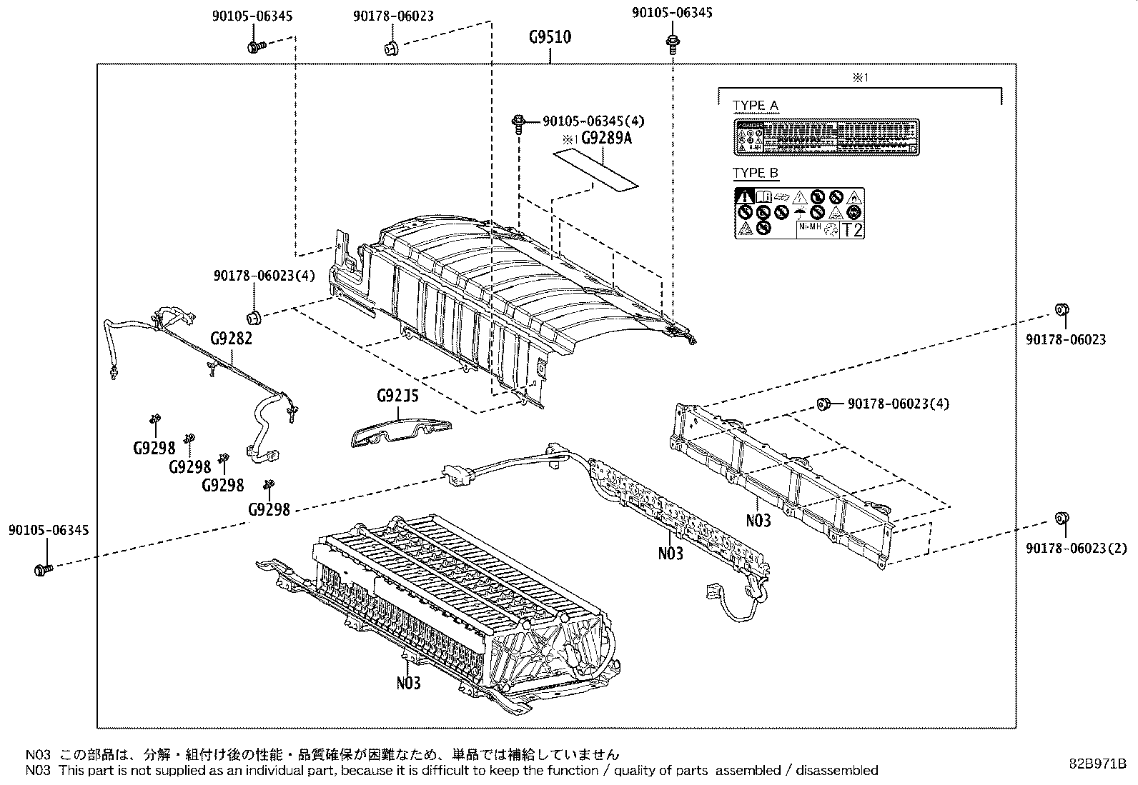 28899-0T030 INSULATOR, BATTERY product image