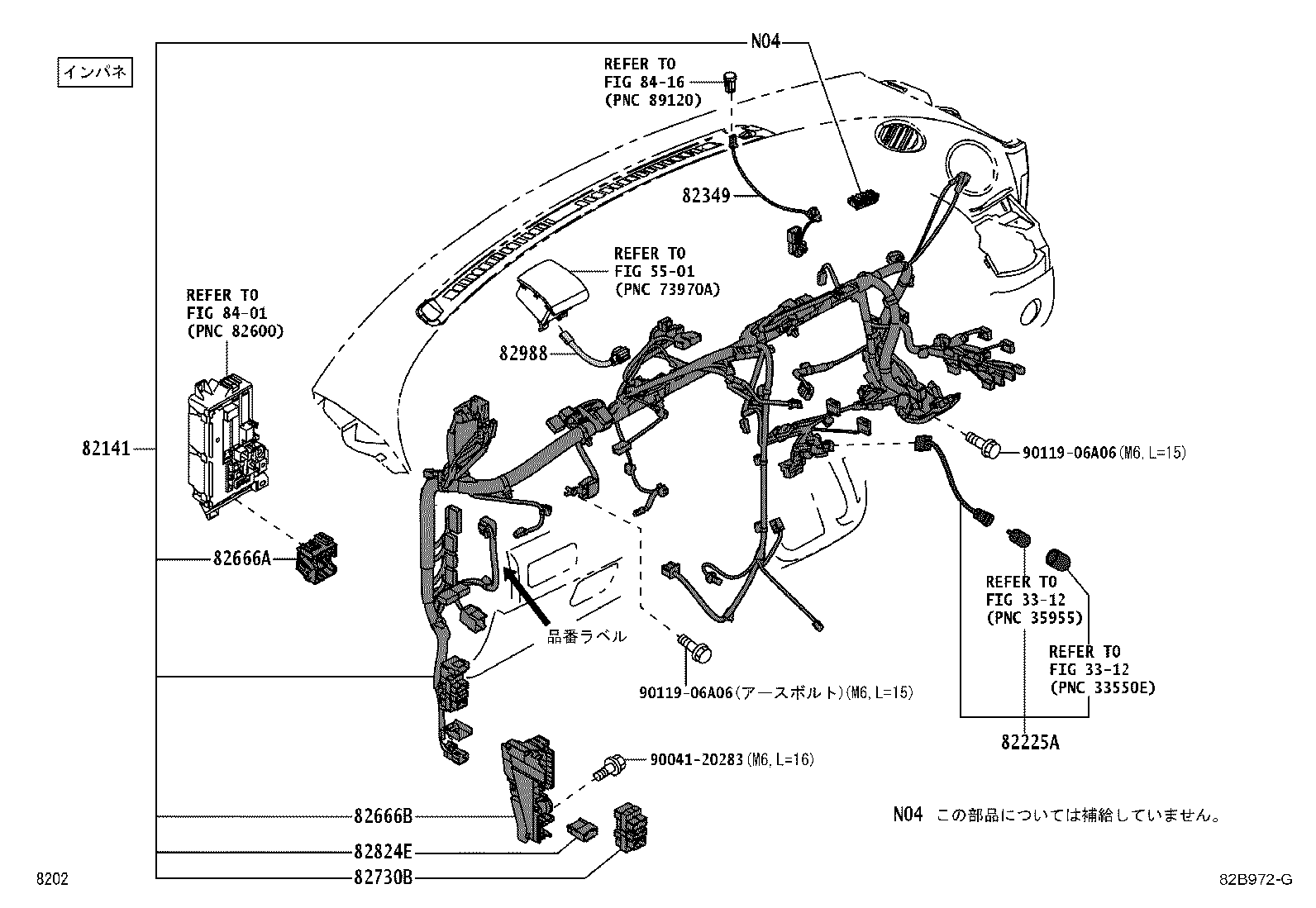 82153-B2380 WIRE, REAR DOOR, RH product image