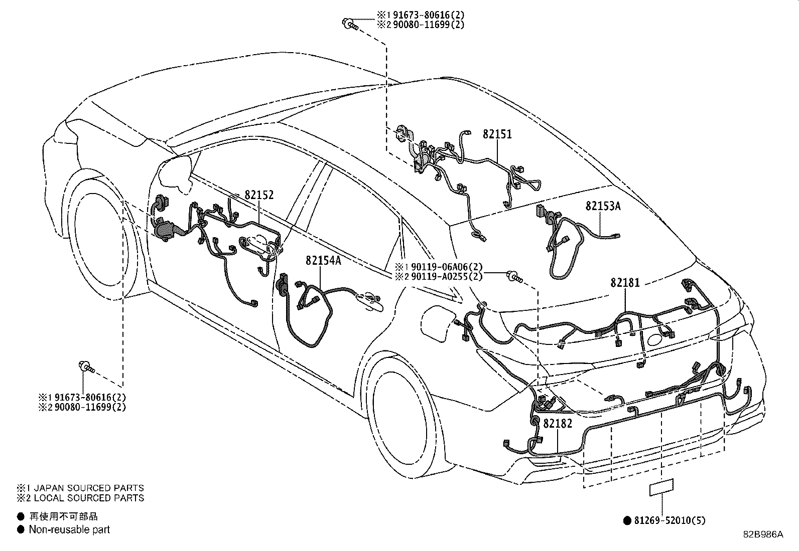 Thumbnail 10 for 82181-07320