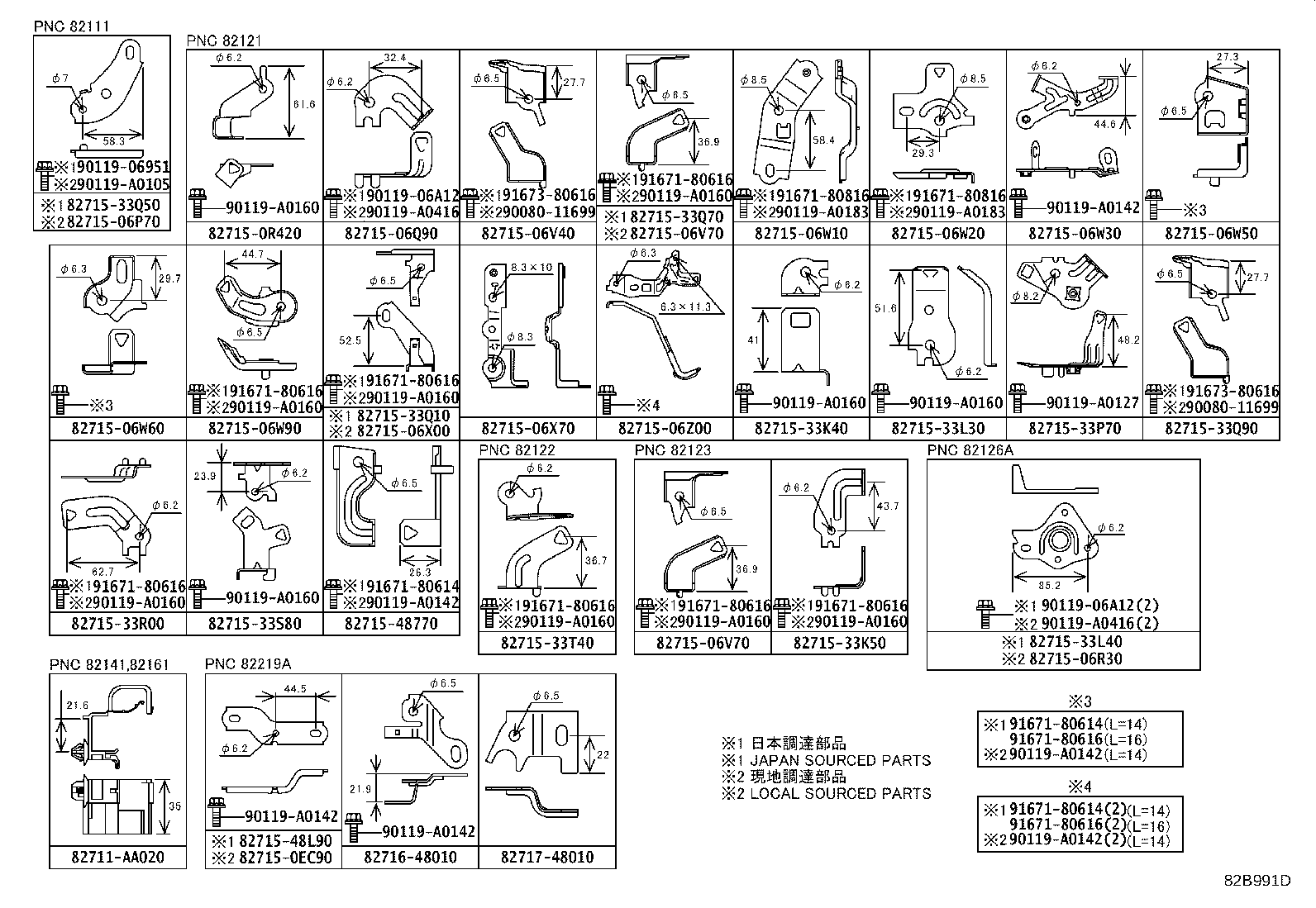 Thumbnail 12 for 82181-07320