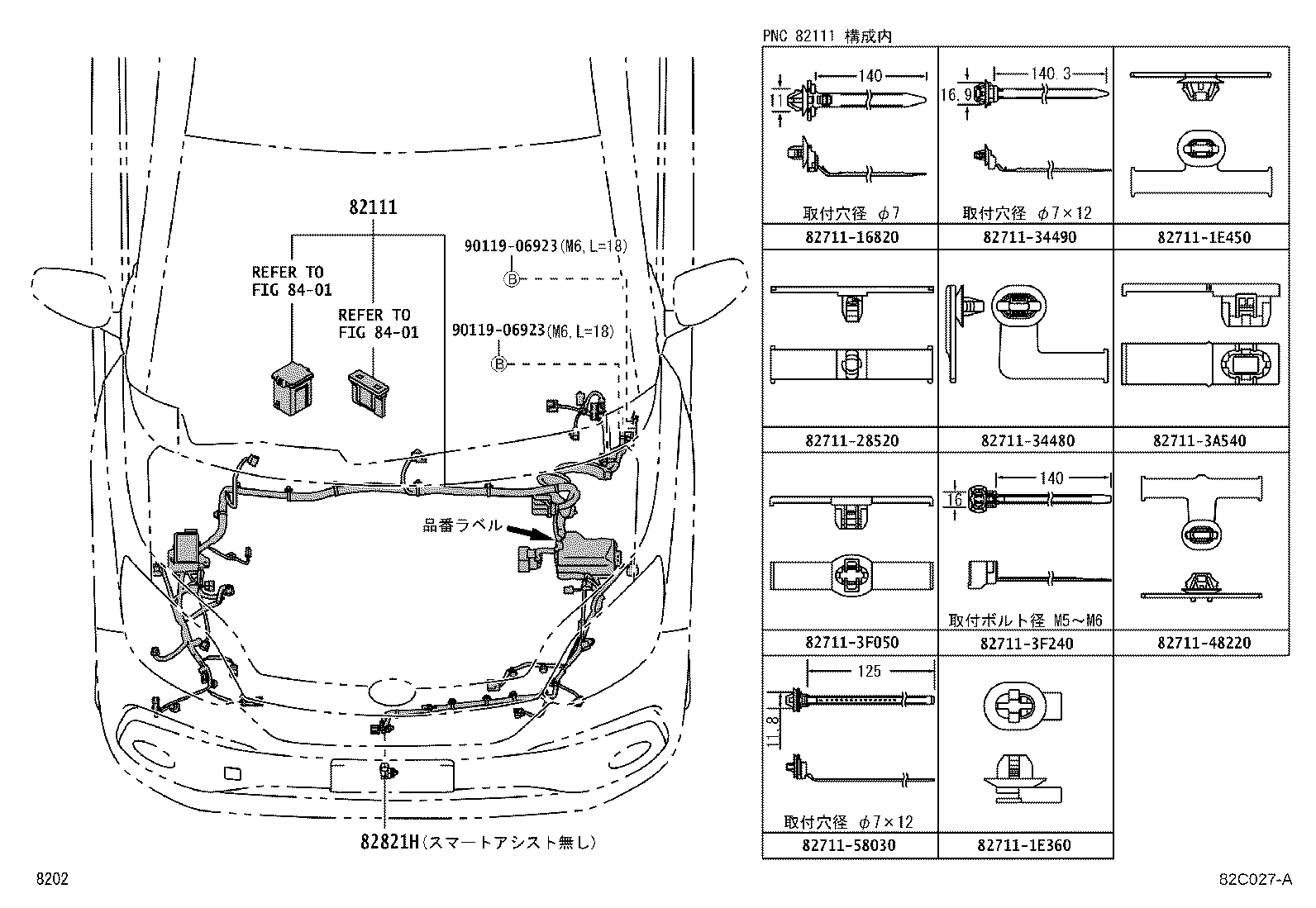82817-B1100 PROTECTOR, WIRING HARNESS, NO.1 product image