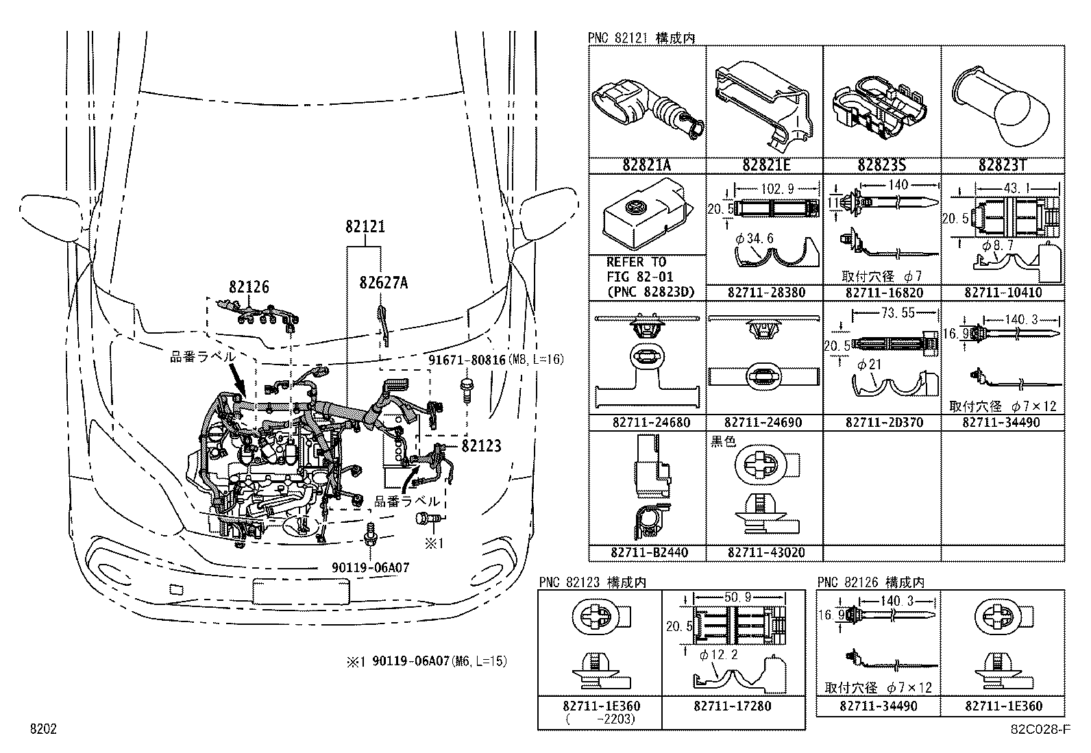 82817-B1100 PROTECTOR, WIRING HARNESS, NO.1 product image