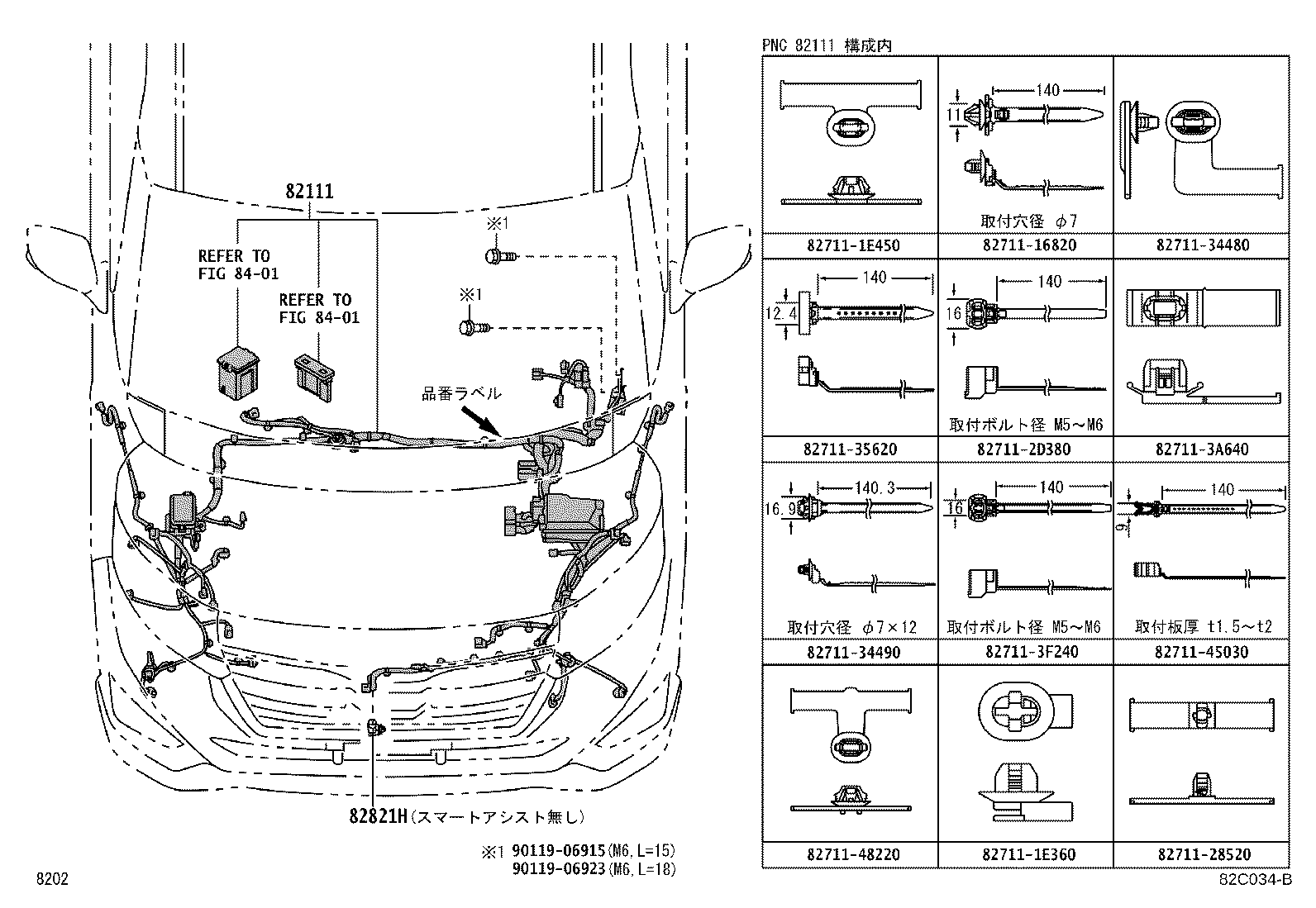 82053-B1010 WIRE, REAR DOOR, RH product image