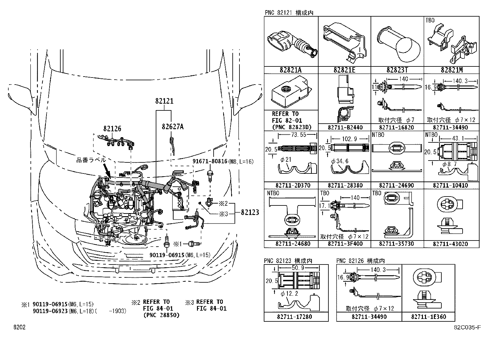 82053-B1010 WIRE, REAR DOOR, RH product image