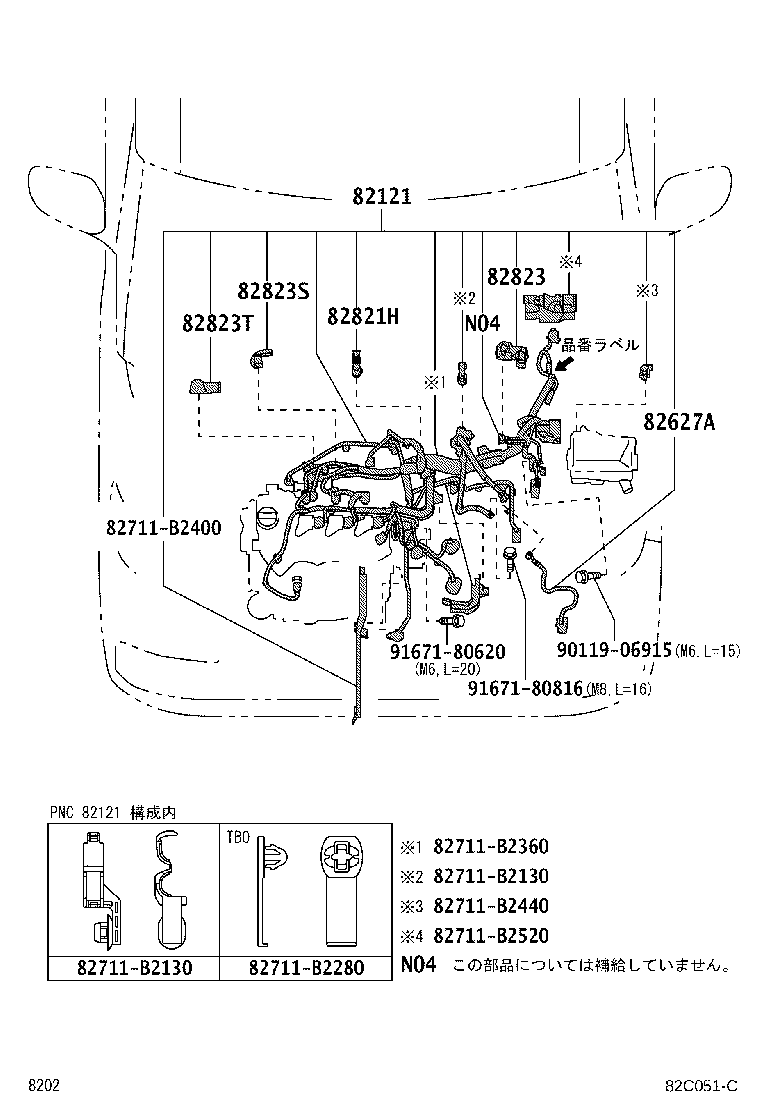 82053-B2071 WIRE, REAR DOOR, RH product image