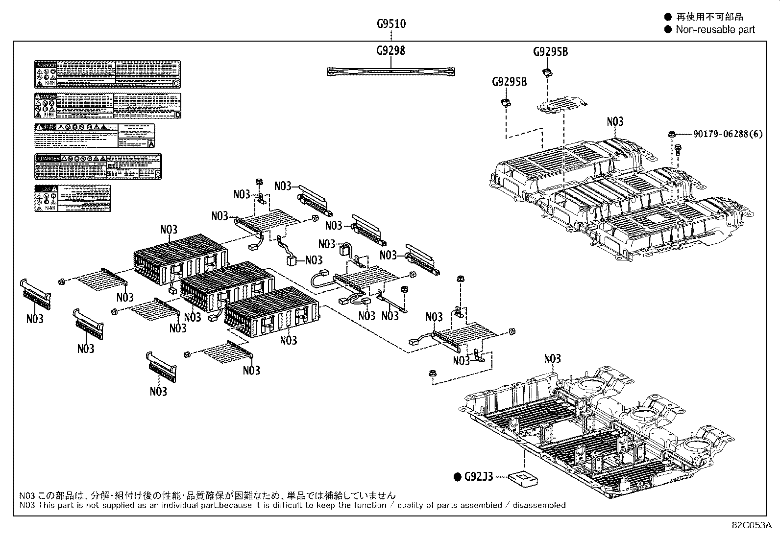 28800-31291 BATTERY product image