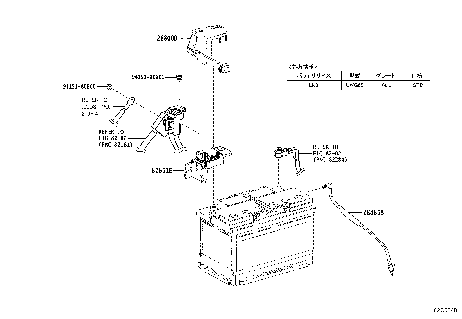 G9510-50052 BATTERY ASSY, HV SUPPLY product image