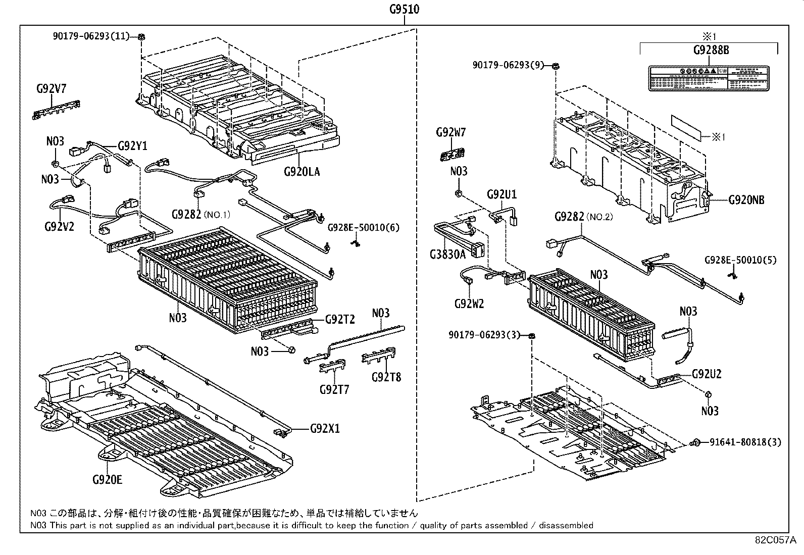 G9510-50052 BATTERY ASSY, HV SUPPLY product image