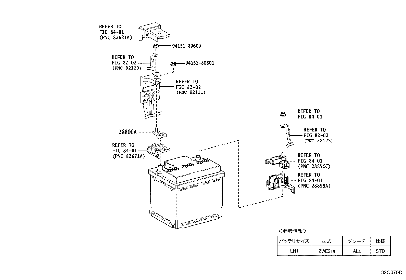 28897-24040 PLATE, BATTERY CAUTION product image